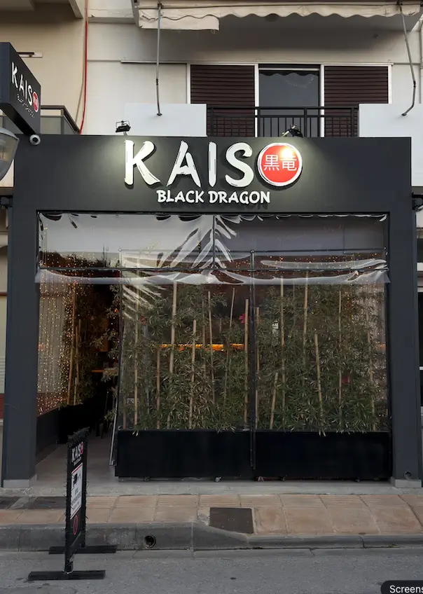 KAISO - Σύγχρονη Ξηρά Δόμηση